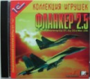 Flanker 2.5 en ruso